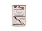 محافظ برق سارا مدل P152F مخصوص کامپیوتر و ادوات صوتی - تصویر 2