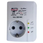 محافظ برق سارا مدل P156F مخصوص پکیج